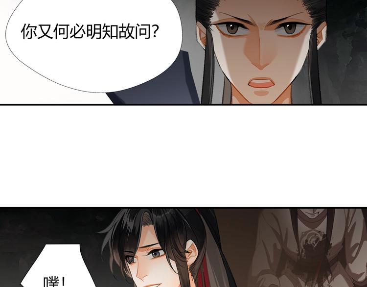 第183话 我不再是一个人了41
