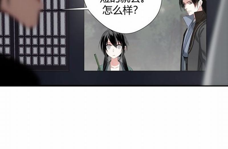 第95话 旧怨新仇33