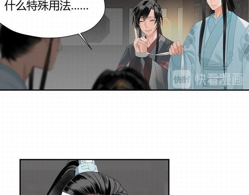 第117话 抹额的用法45