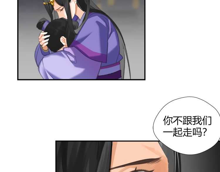 第164话 紫电认主7
