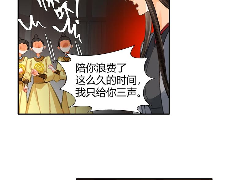 第193话 温宁下落44
