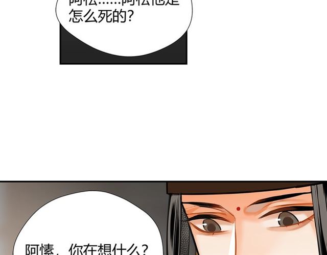 第131话 信的内容47