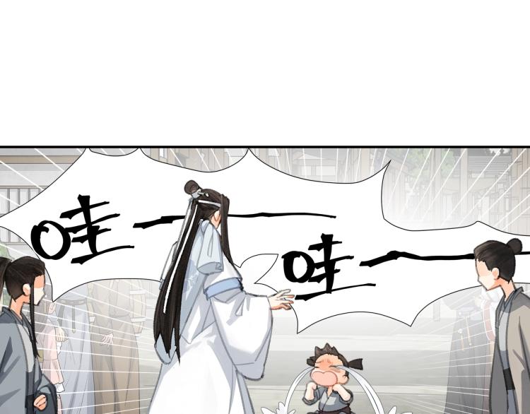 第197话 带孩子26