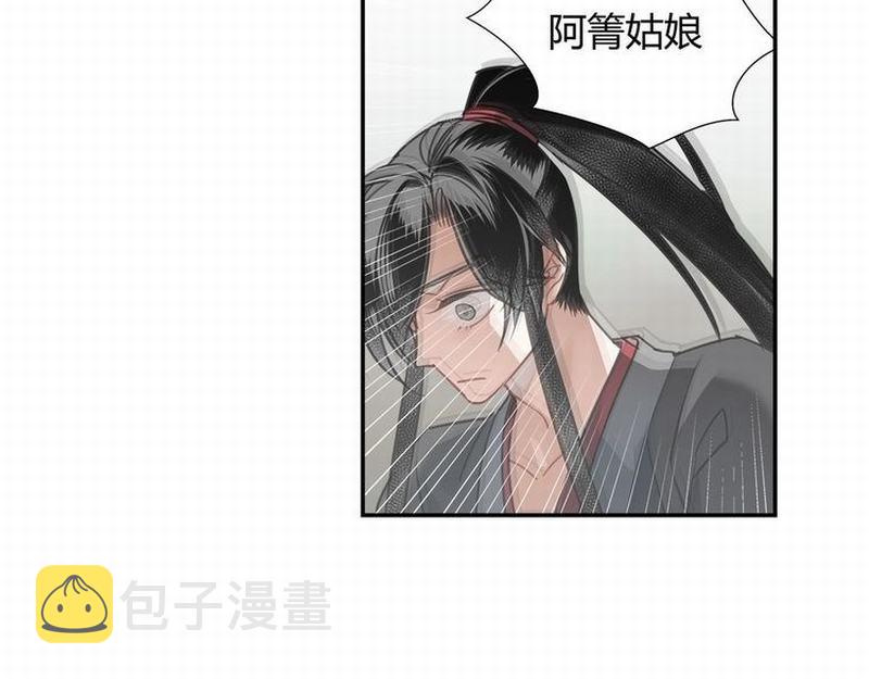 第112话 一颗糖22