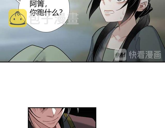 第108话 无尽梦魇33