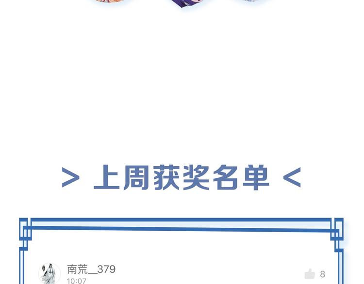 第41话 岐山温氏39
