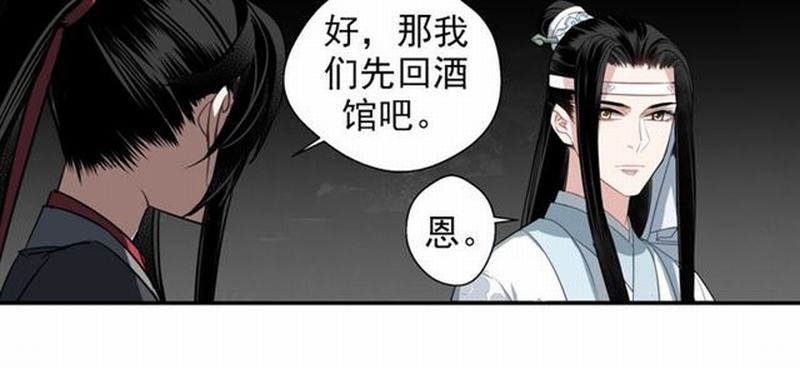 第64话 霜华19