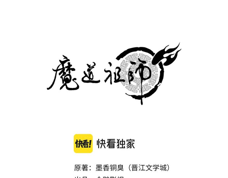 第193话 温宁下落0
