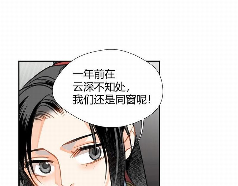 第122话 抹额的渊源15