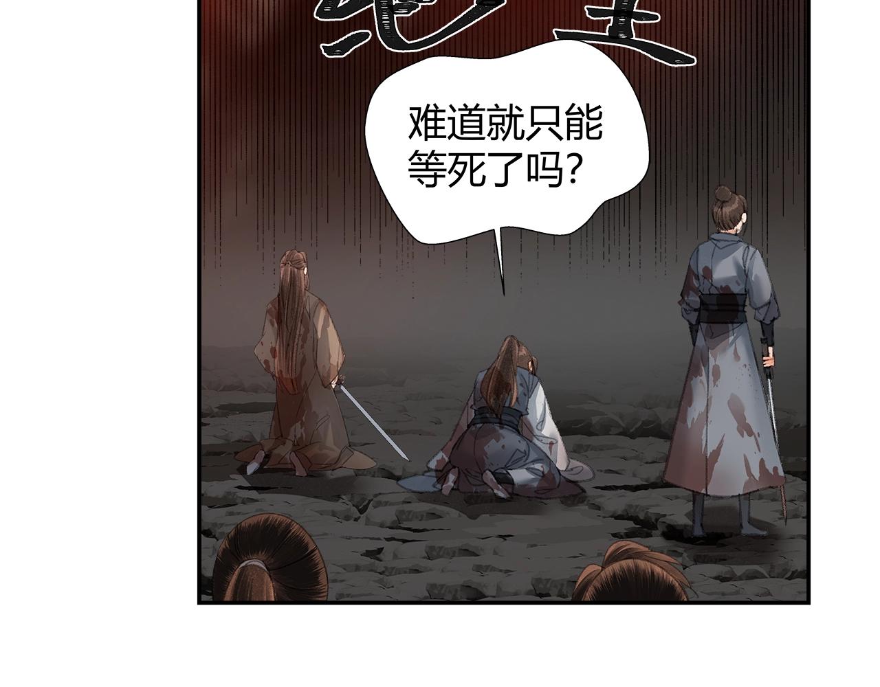 第213话 突变5