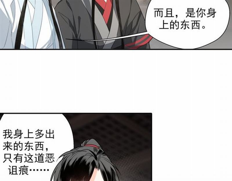 第58话 缺臂男尸20