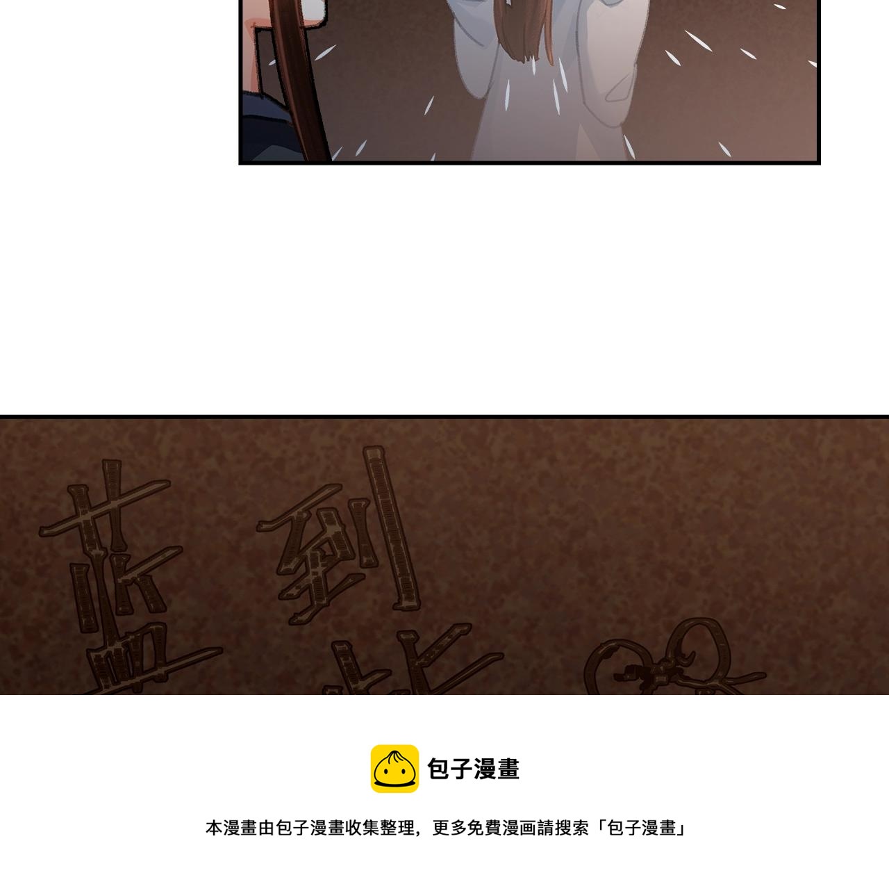 第229话 偷鸡60