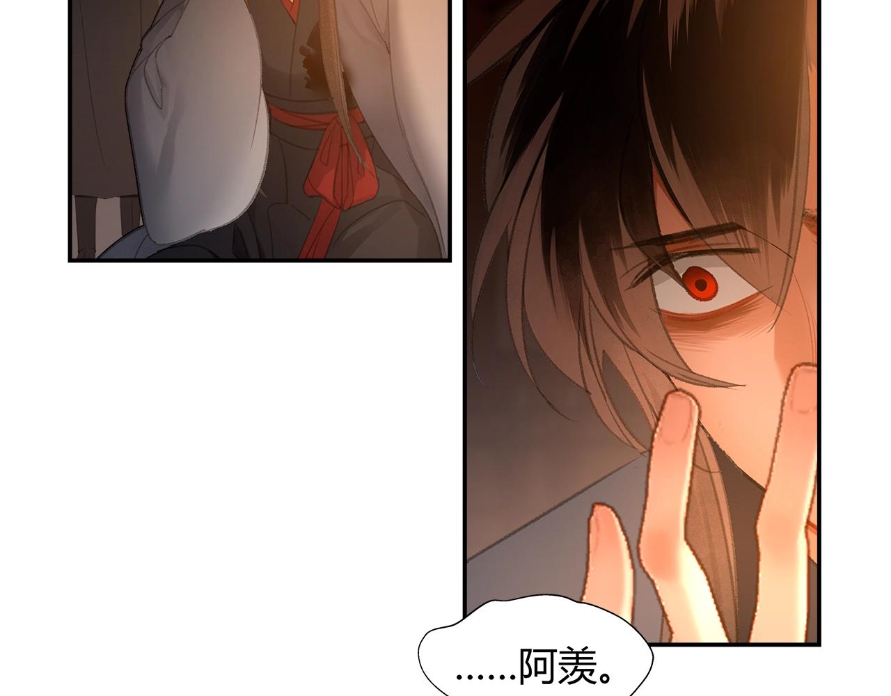第208话 失控36