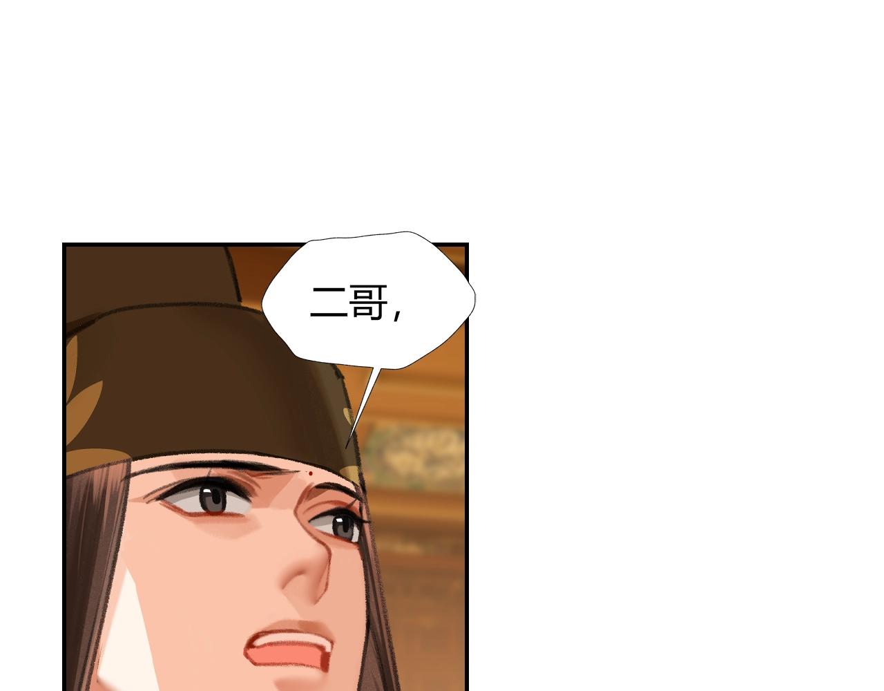 第246话没有退路3