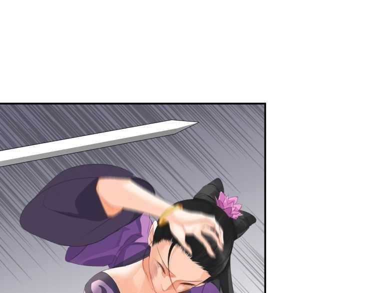 第163话 跟我提尊卑？！20