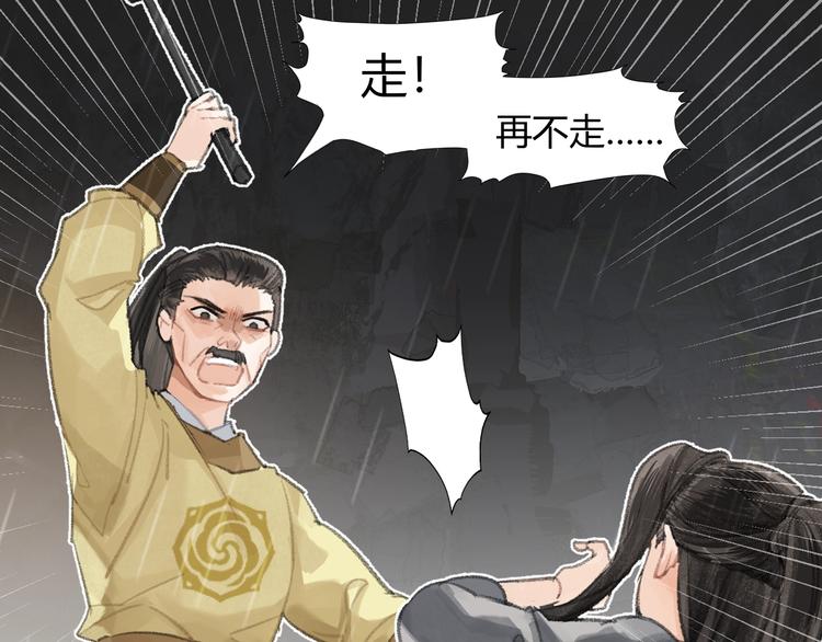 第194话 谁杀了你7