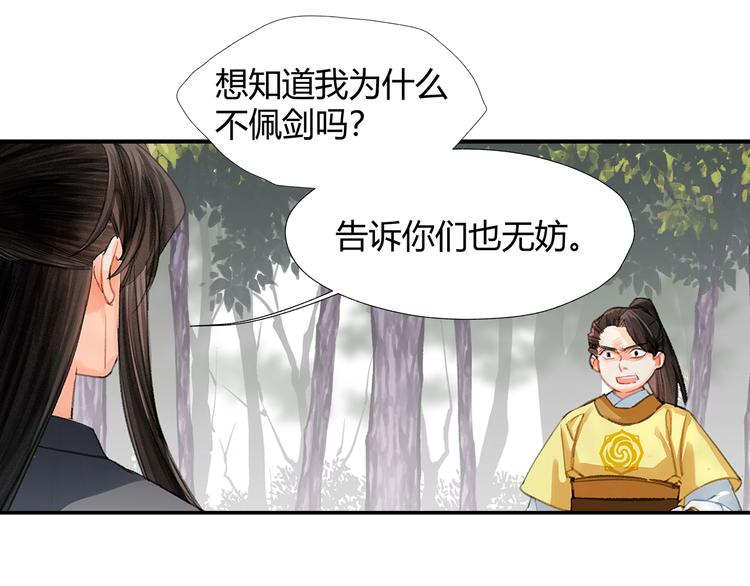 第188话 江家长姐33