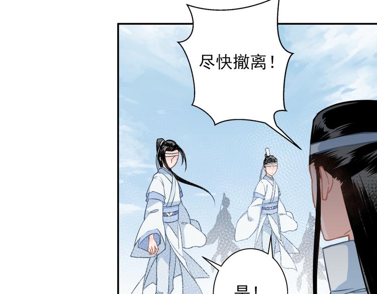 第40话 水行渊40