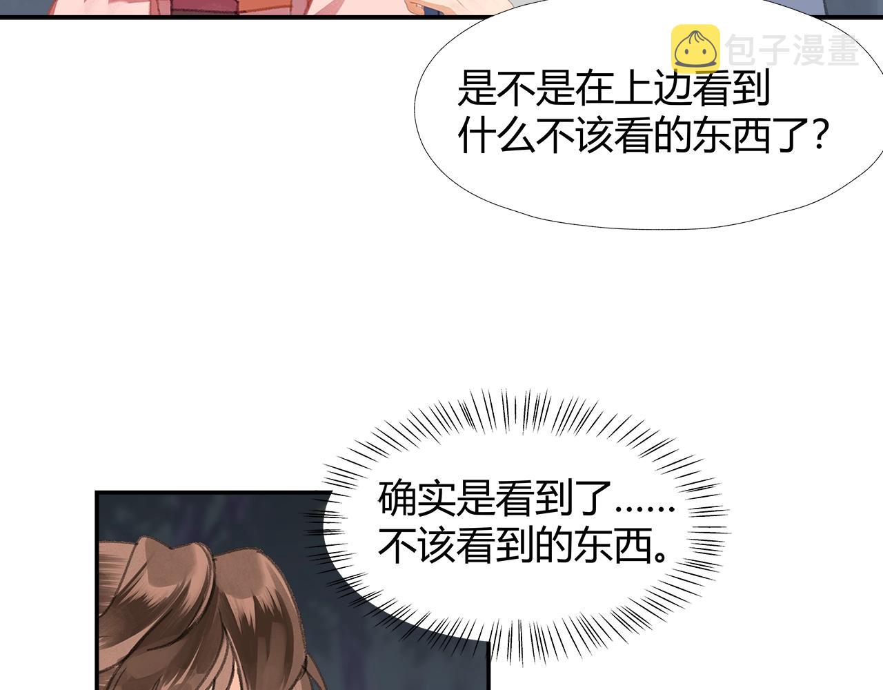 第257话 再见故人50