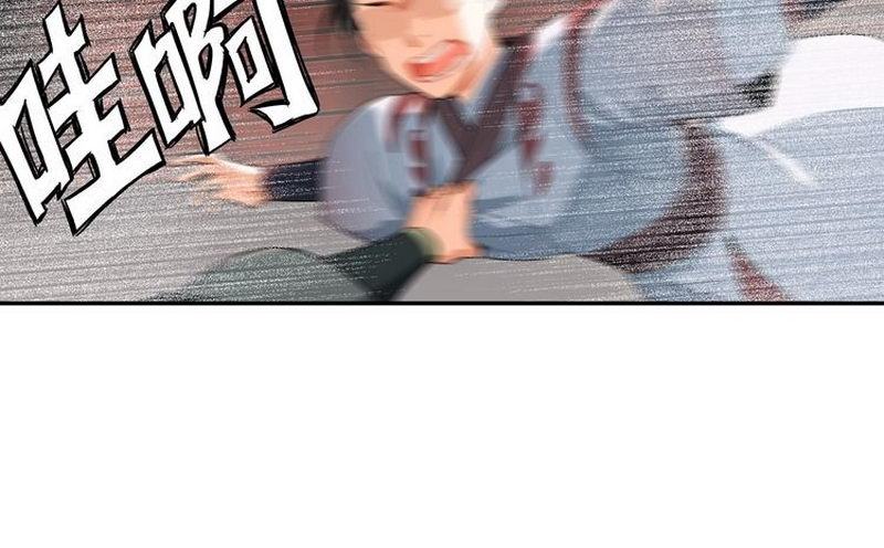 第138话 可怕的温若寒16
