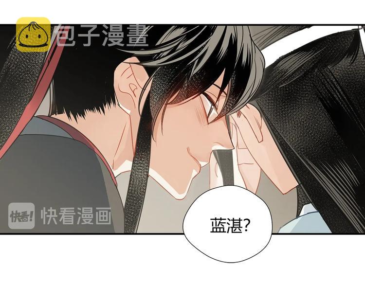 第114话 先睡后醉8