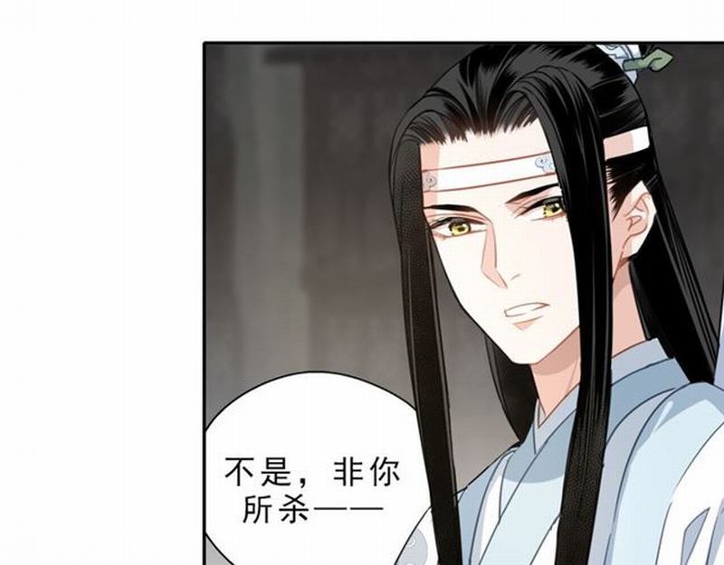 第61话 明月清风晓星尘16