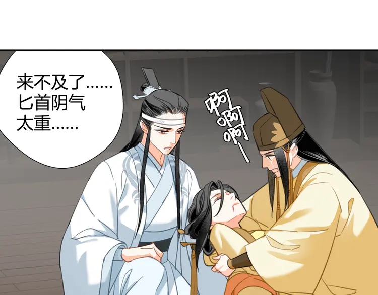 第145话 突袭密室65