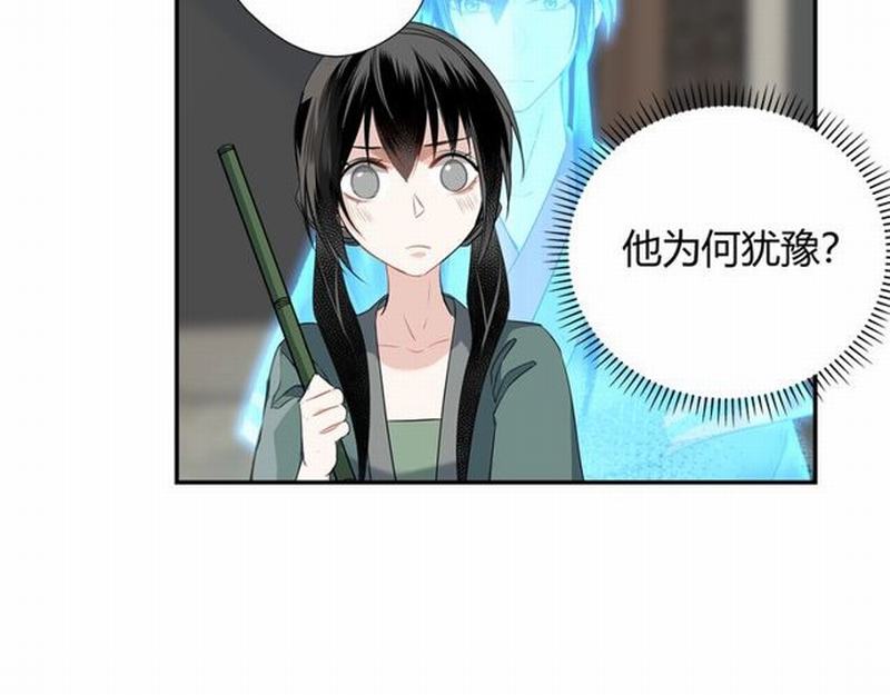 第95话 旧怨新仇5