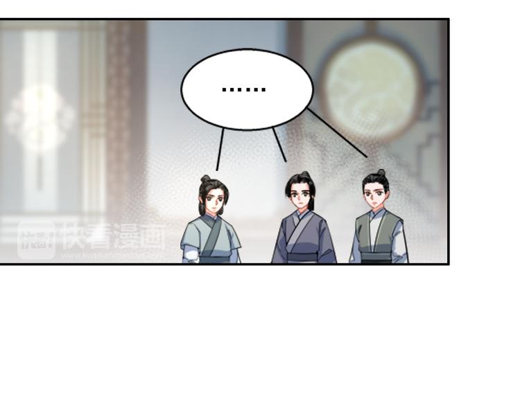 第43话 “天定之人”22