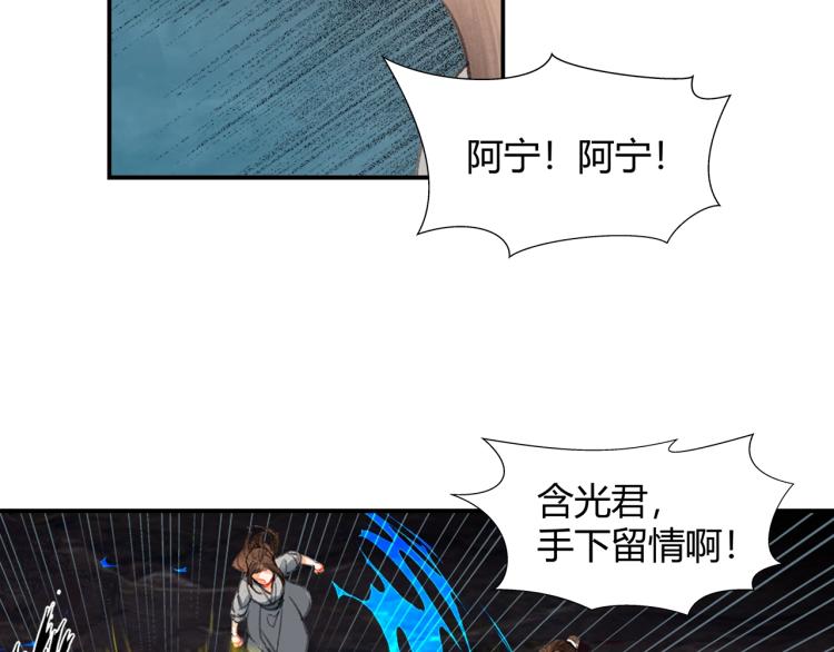 第200话 鬼将军44