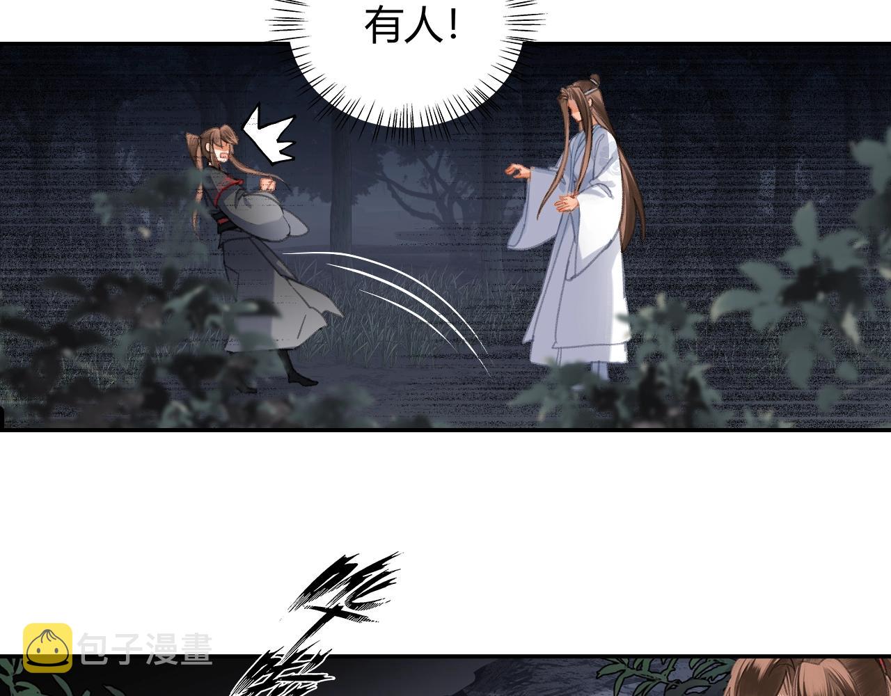 第257话 再见故人44