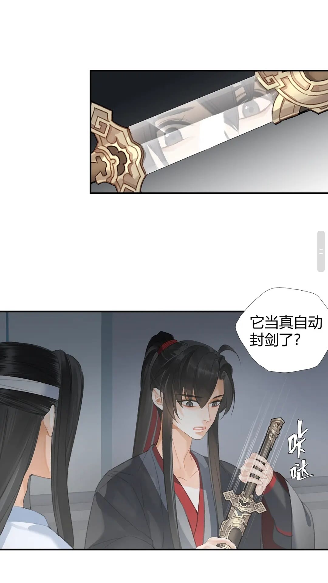 第173话 把我带回你家去18
