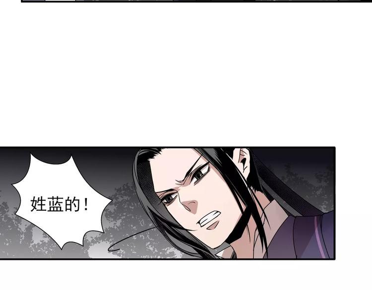 第18话 再会4