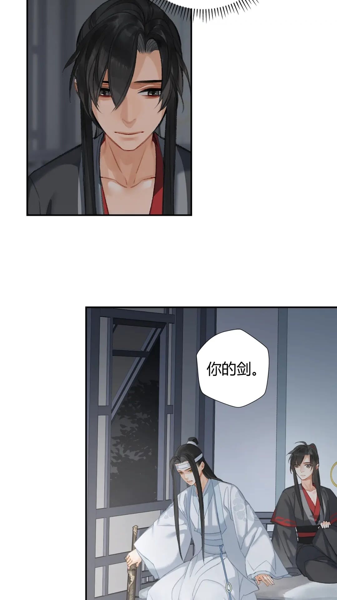 第173话 把我带回你家去16