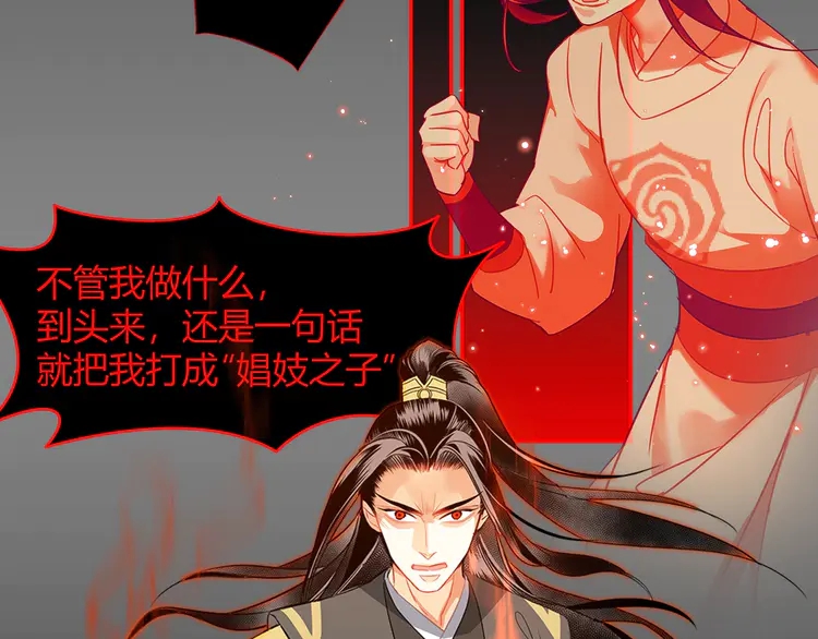 第144话 赤锋尊失控25