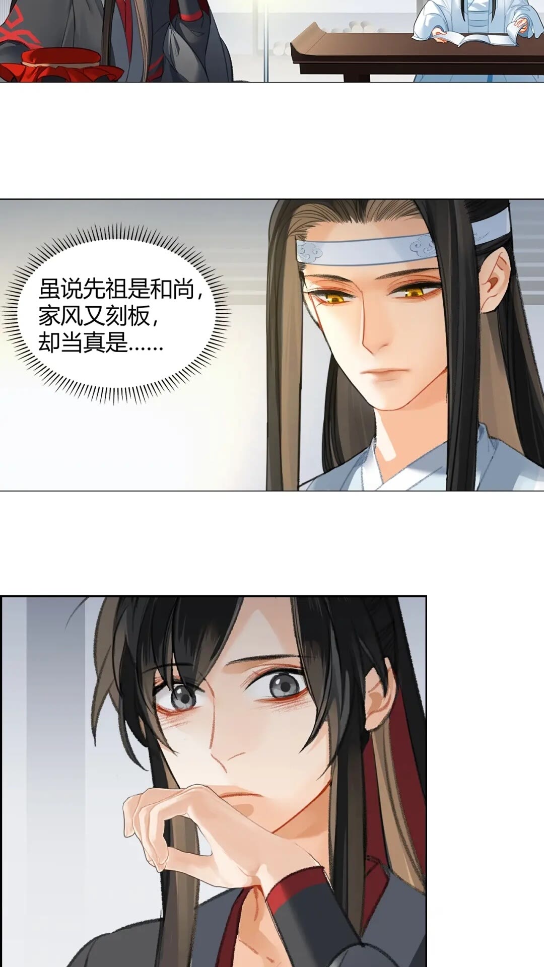 第177话 不速之客1