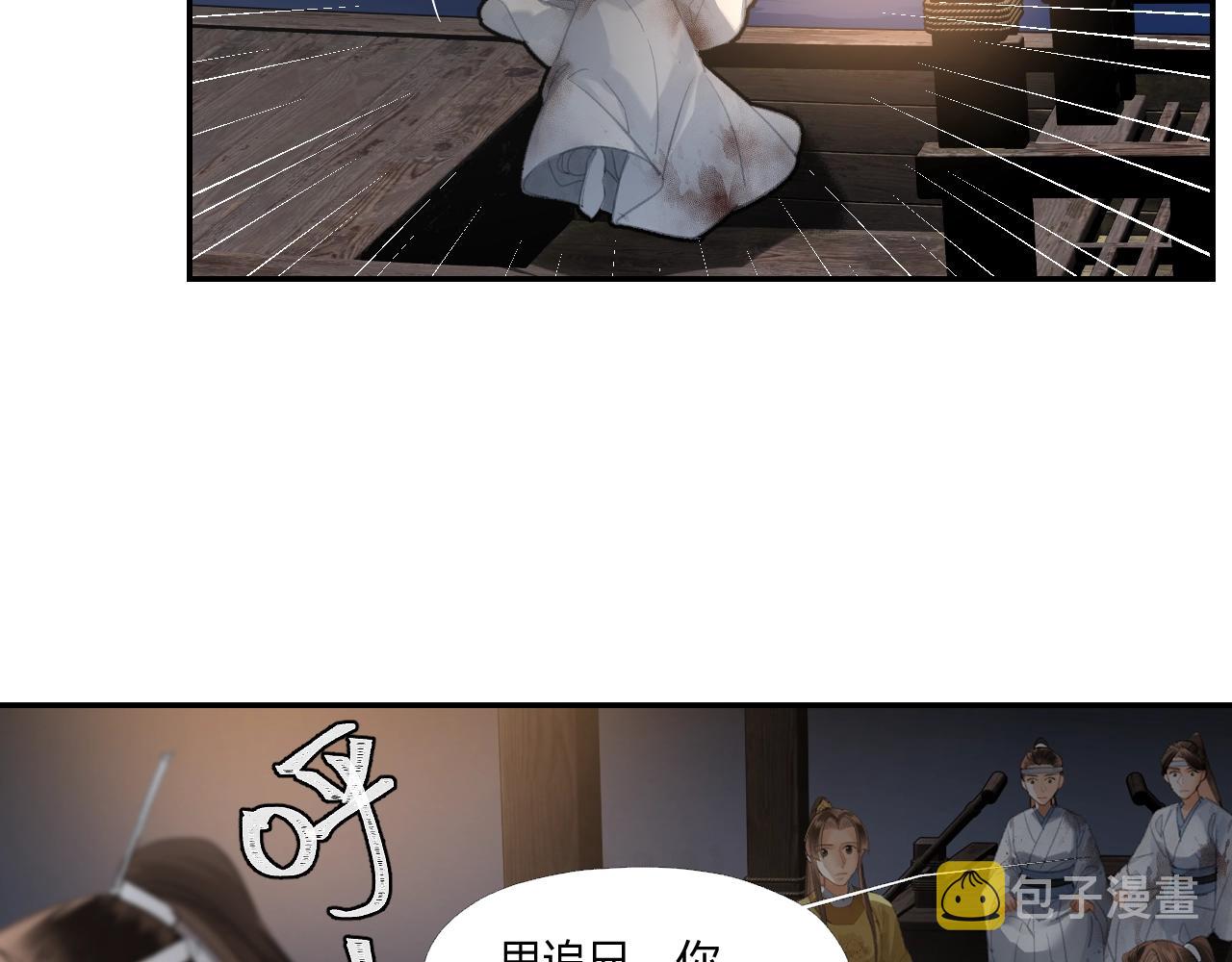 第215话 恨意53