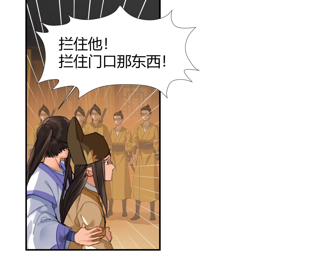 第248话失控的怨气49