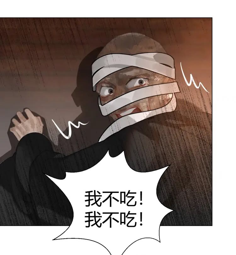 第171话 复仇13