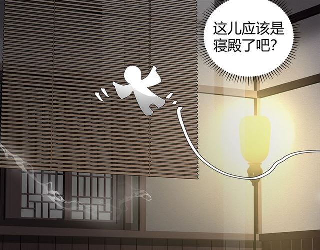 第130话 化身纸人34