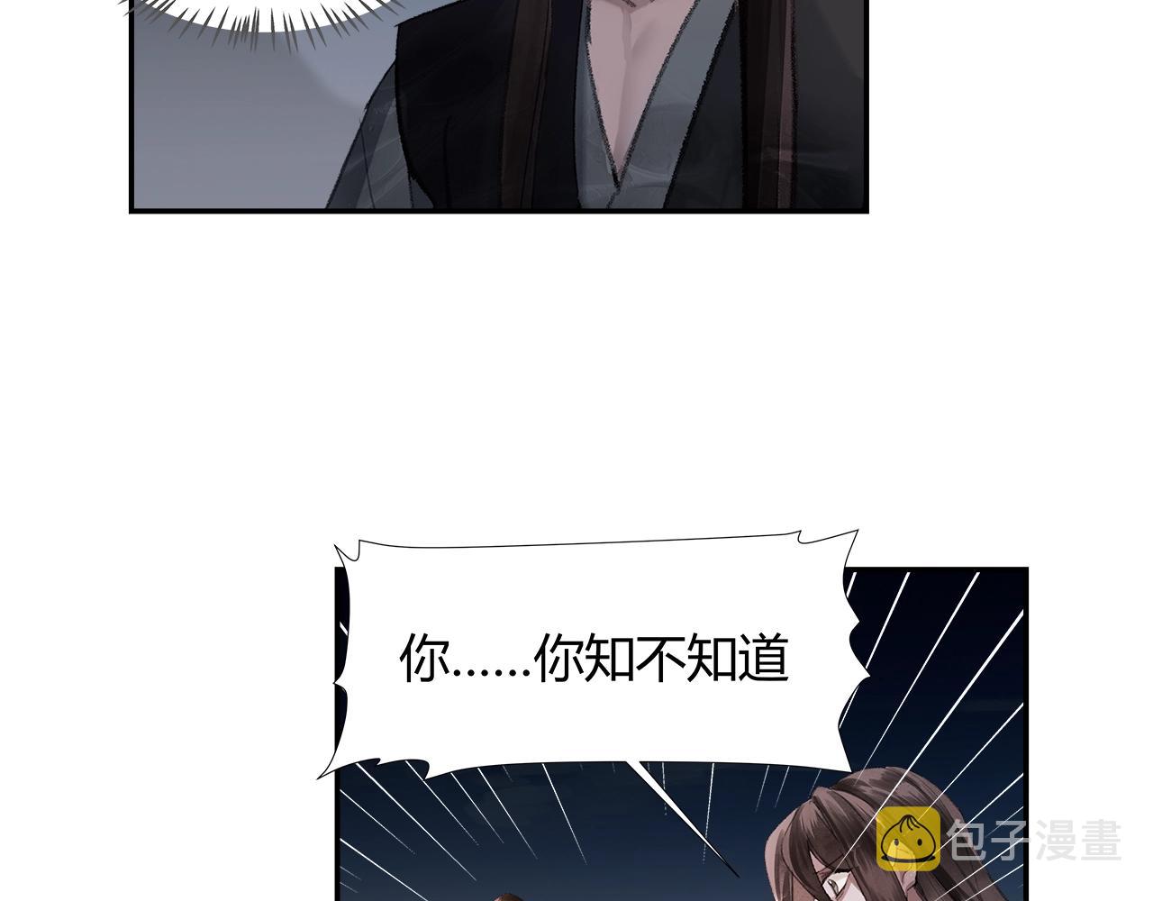 第216话 思追24