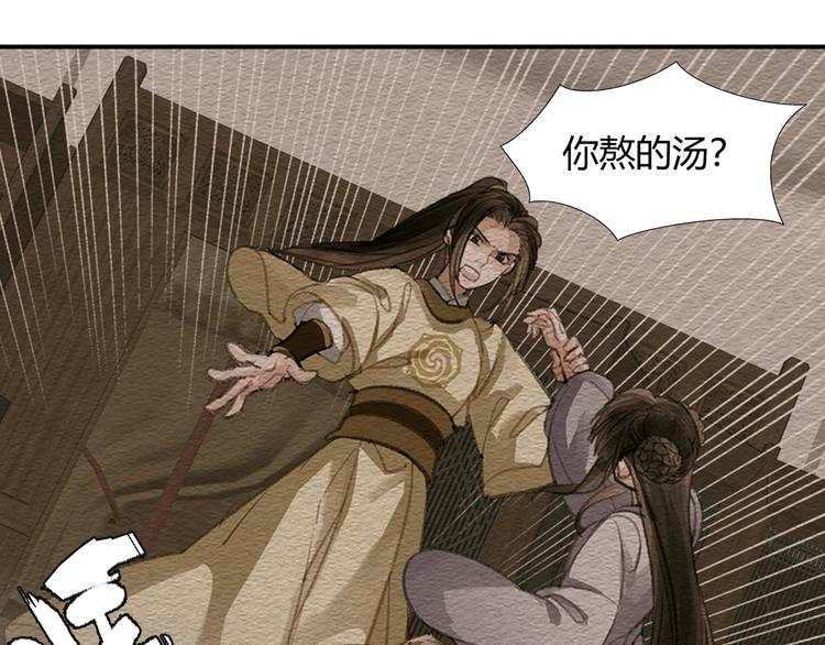 第187话 离我师姐远点11