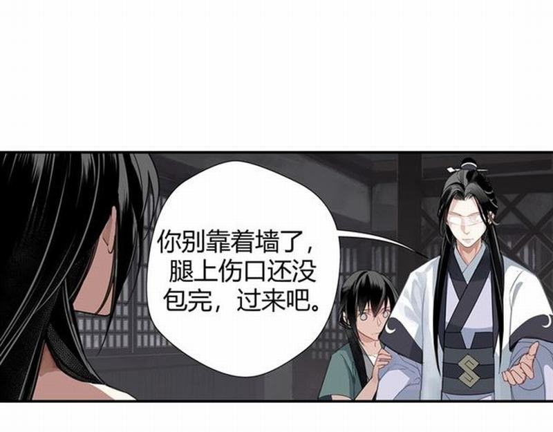 第89话 翻脸无情翻脸笑25