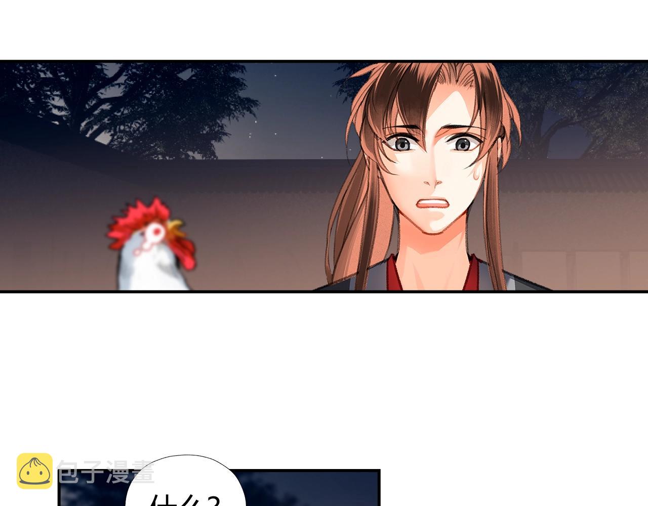 第229话 偷鸡7