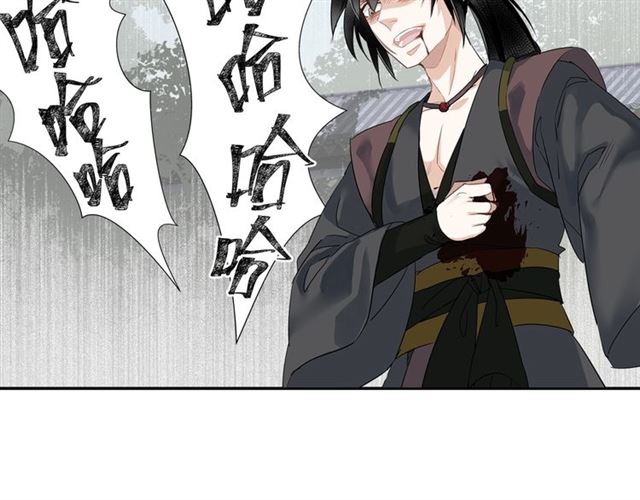 第106话 星尘陨落27