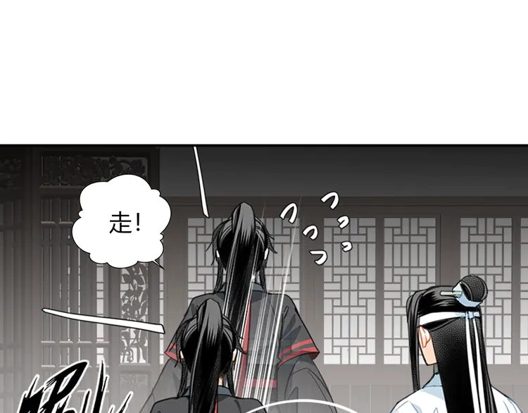 第145话 突袭密室17
