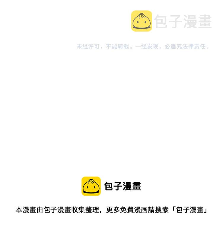 第205话 穷奇道截杀57