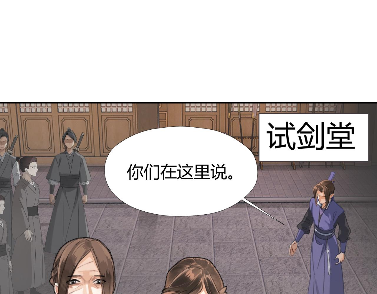 第219话 死因15