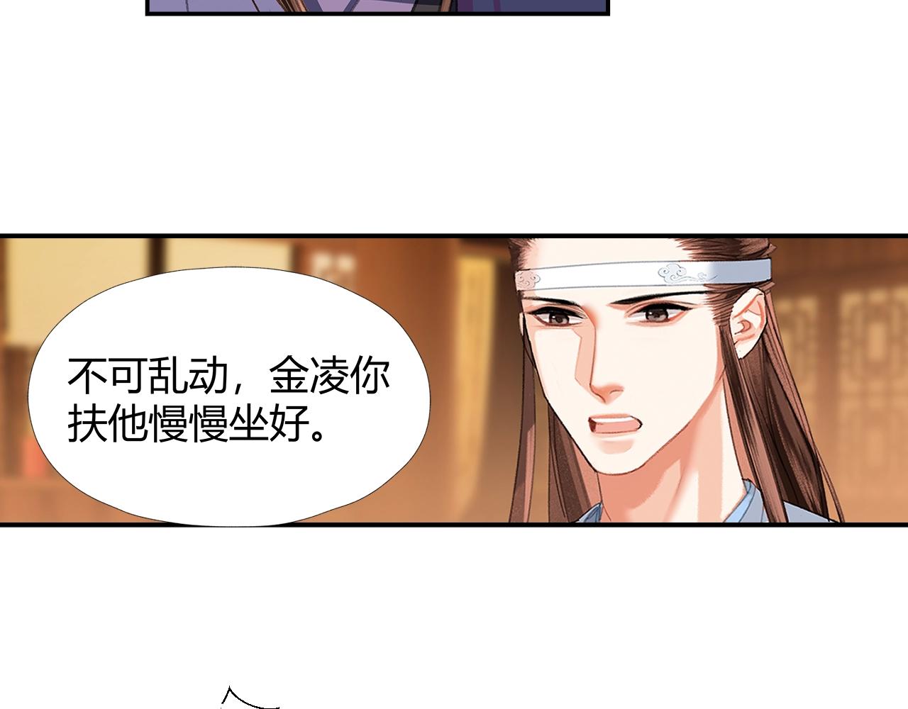 第241话心绪难平6