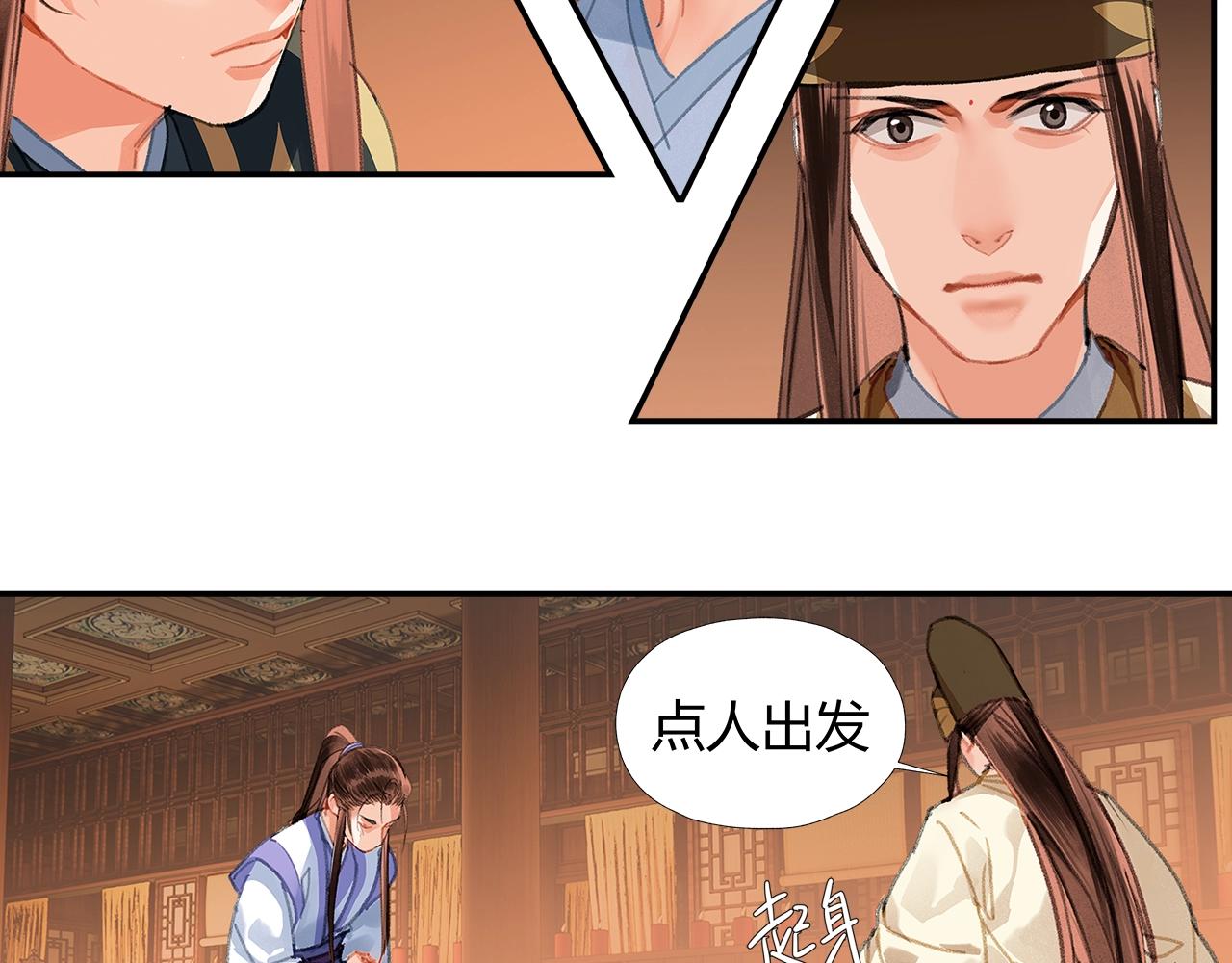 第244话千疮百孔咒36